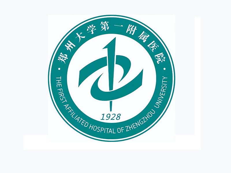 郑州大学第一附属医院